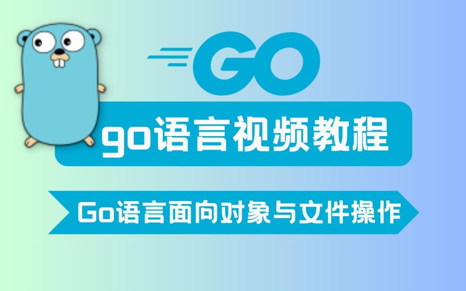 JKSJ-专栏课-涩川喜规-详解 HTTP：协议基础与 Go 语言实现